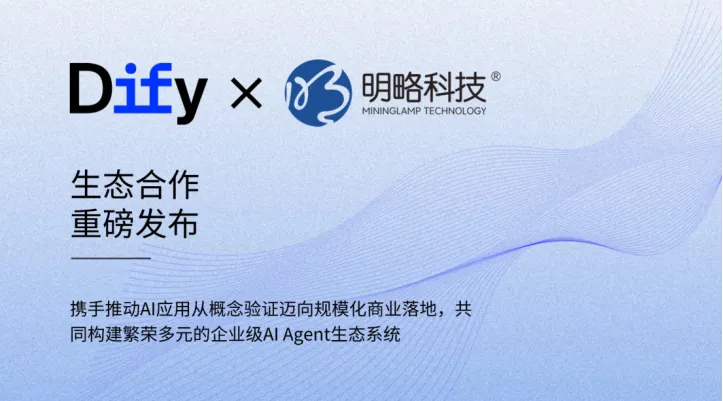 DIFY